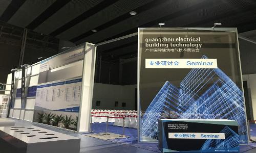 2018广州国际建筑电气技术展览会盛大开幕！